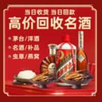 平顶山叶县诚信烟酒经营部