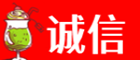平顶山叶县诚信烟酒经营部