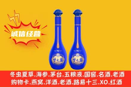 平顶山叶县回收梦之蓝