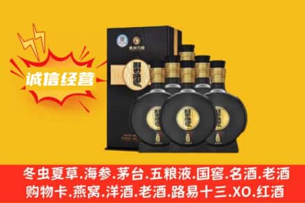 平顶山叶县回收习酒