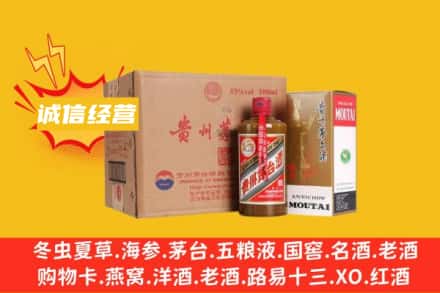 平顶山叶县回收精品茅台酒