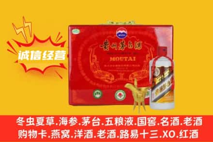 平顶山叶县回收茅台酒瓶