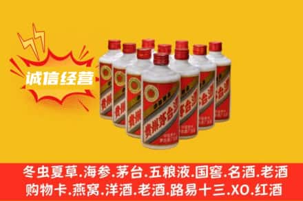平顶山叶县回收铁盖茅台酒