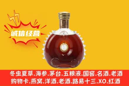 平顶山叶县回收路易十三